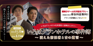 プラン
