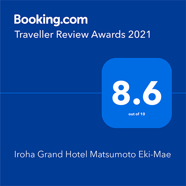 Booking.comアワード